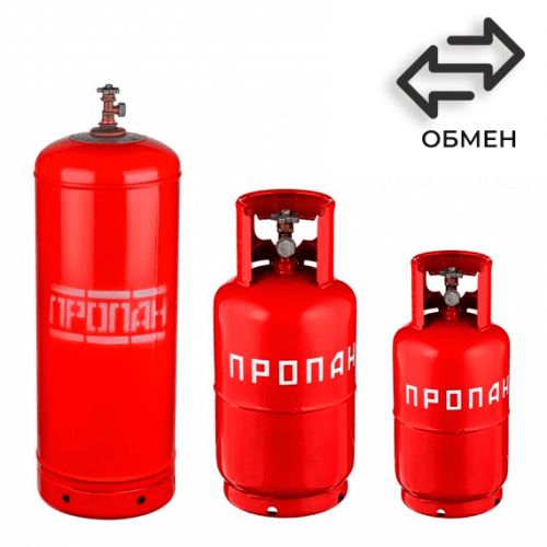 Обмен пропановых баллонов в Щукинской