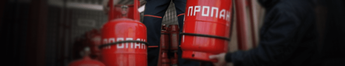 Обменяем пустые баллоны на заправленные в Щукинской. Стоимость уточняйте по телефону!